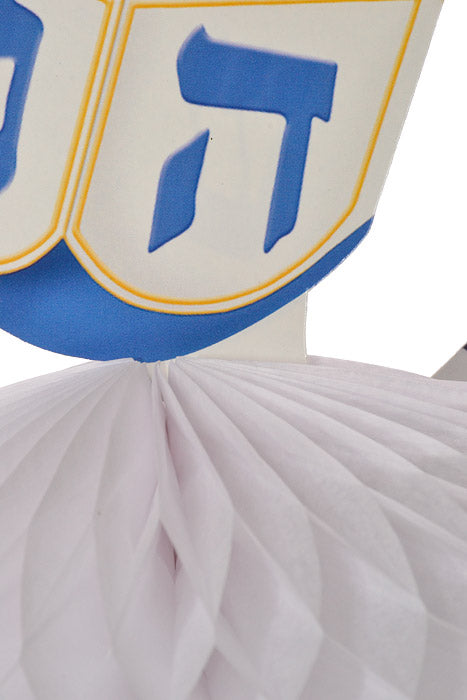 7 3/4" Dreidel Centerpiece Blue/White