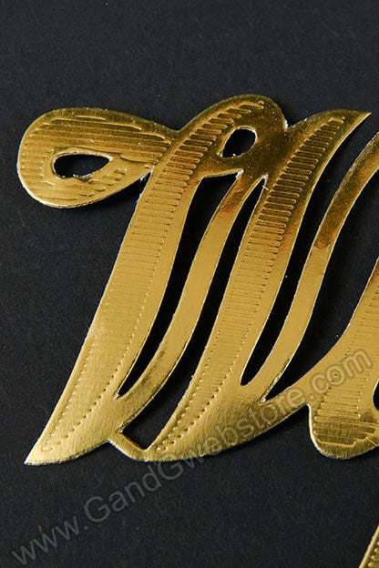 2.5&quot; Large Paper &quot;wife&quot; Gold Pkg/10