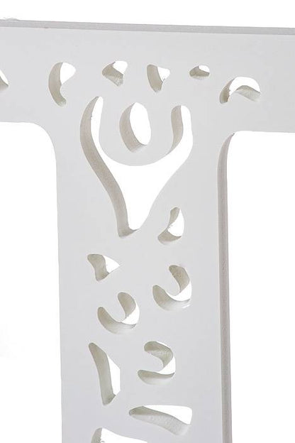 19.75" Carved Letter "u"