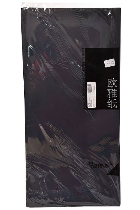 22.5" 2 Tone Waterproof Wrapping Paper Navy/Dark Gray Pkg/20