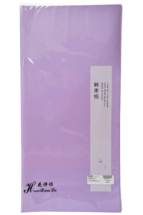 22.5" Waterproof Flower Wrapping Paper Lavender Pkg/20