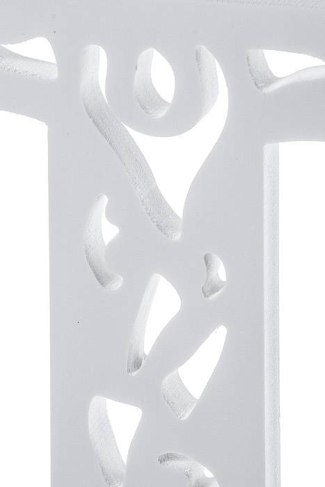 19.75" Carved Letter "t" White
