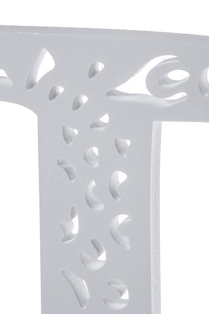 19.75" Carved Letter "b" White