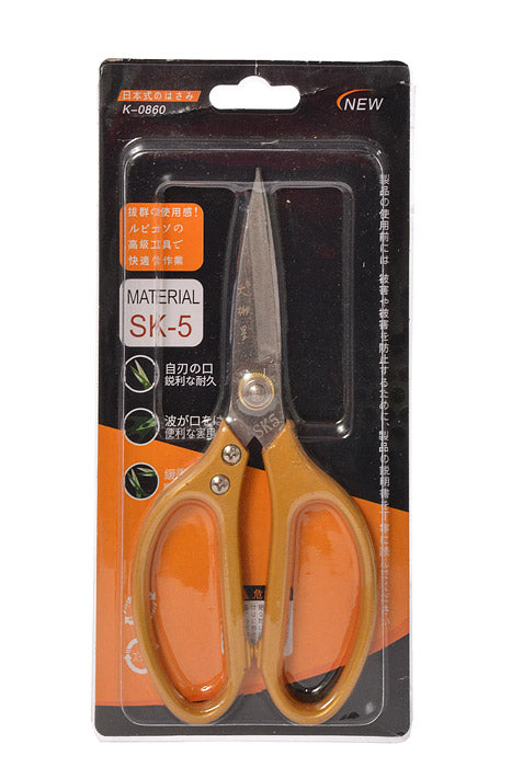 8" Stainless Scissors Gold