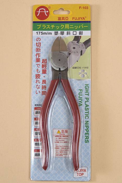 7" Plastic Nipper